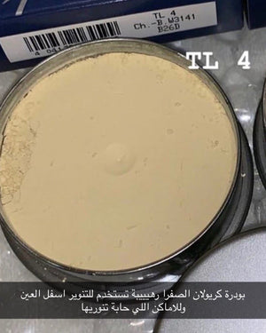 Translucent Powder | TL 4 - 20 G
